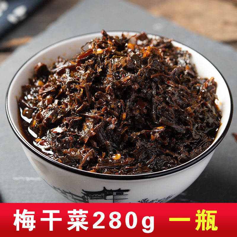 280g香炒梅干菜下饭菜外婆菜干货湖南特产梅菜干即食拌饭酱咸菜 香炒