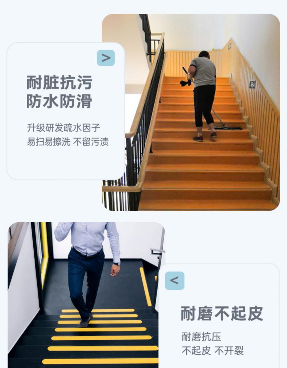 三青 楼梯地坪漆踏步台阶翻新漆防滑耐磨地面漆防水防晒家用自刷油漆
