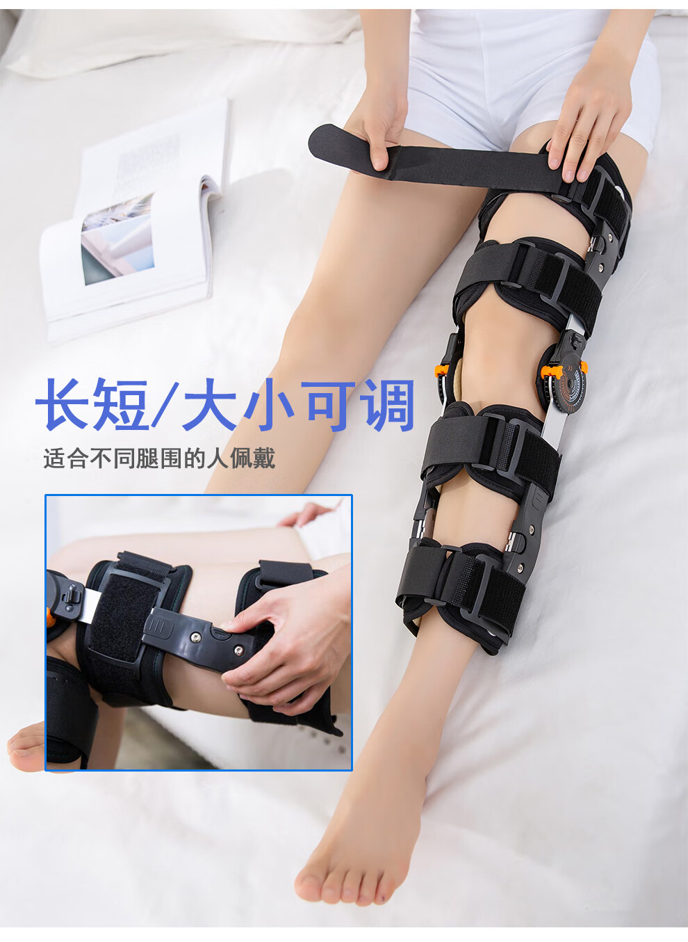 合佳hejia膝关节固定支具支架器下肢膝盖髌骨骨折可调节半月板损伤