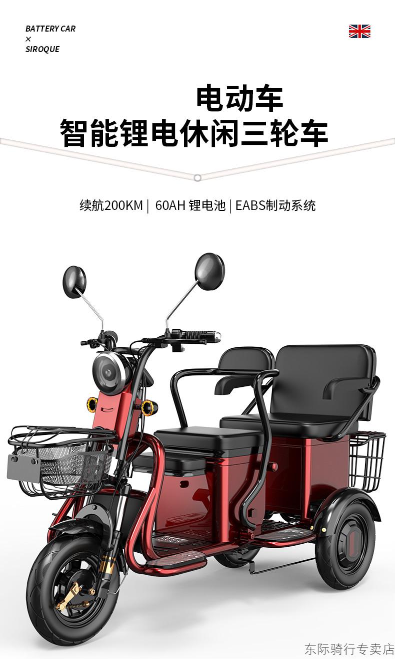 锂电池60ah 48v 品牌: 帝朗 商品名称:英国电动三轮车家用小型接孩子