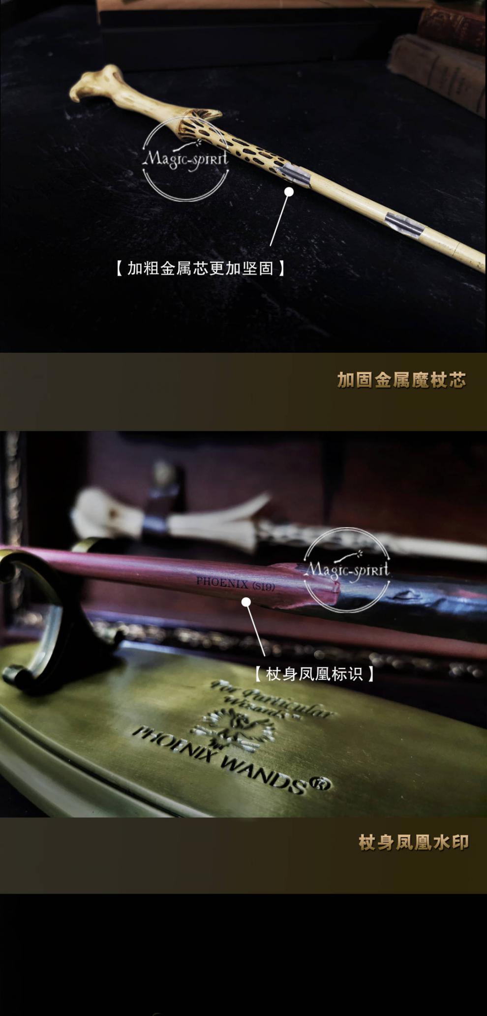 哈利波特魔杖jk可施咒发光凤凰赫敏礼物哈利波特魔法棒杖周边哈利波特