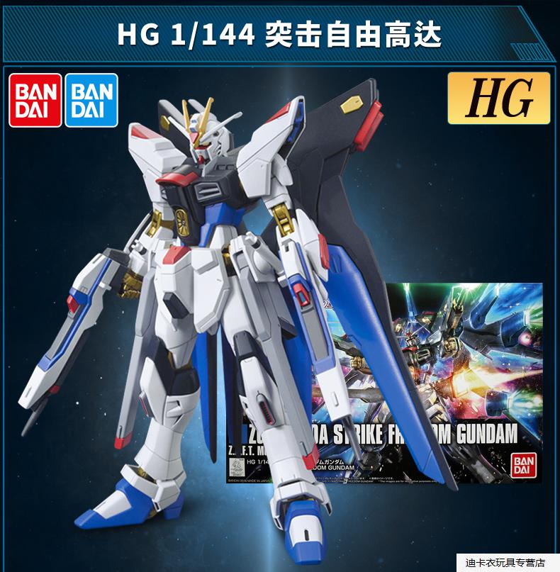 高达模型手办gundam拼插拼装模型hg高达玩具hg1144沃多姆荚舱