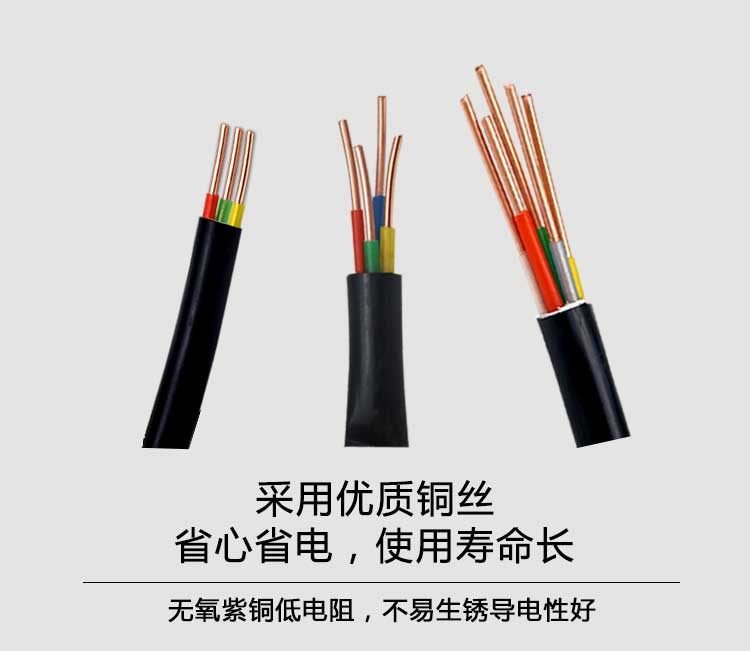力特yjv铜芯电缆线2345芯1525461016平方国标户外塑力yjv3x251x151米
