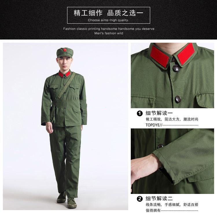 战老式65式套装怀旧服装的确良解放老兵演出服聚会军绿装绿衣蓝裤领章