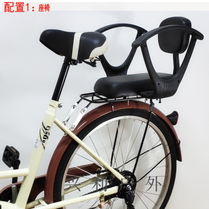 后置自行车儿童座椅 后座后置大童宝宝单车山地车后座架儿童椅带小孩
