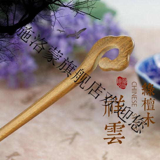 施洛蒙桃木簪子发簪木质古风感女盘发日常挽发汉服头饰品发钗子配饰
