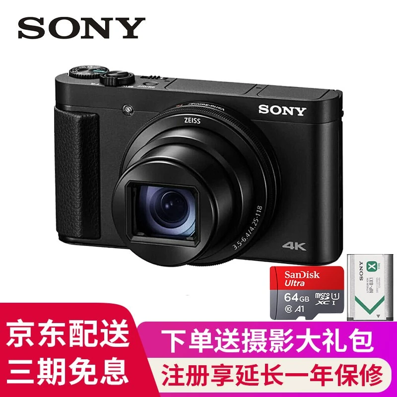 DSC-HX99 Digital Camera Large Zoom/Telephoto Home Portable 1 64G Card + Original Battery + Original Leather Case Luxury Set Three