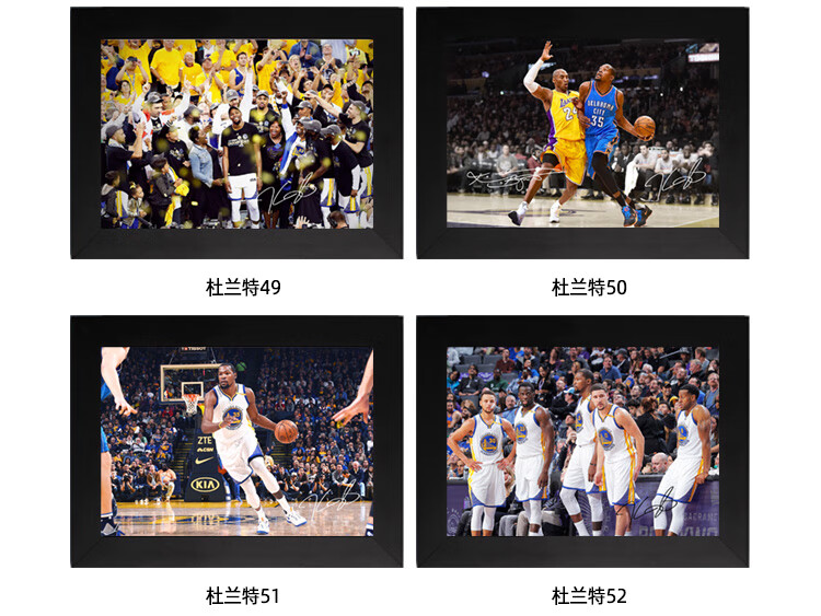 杜兰特海报篮网杜兰特相框篮网挂画篮球海报纪念品生日礼物周边装饰画