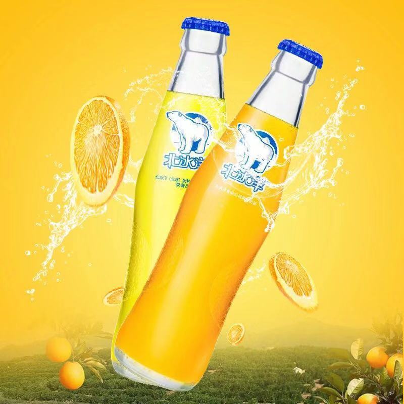北冰洋248ml61224瓶组汽水橘子味橙味汽水玻璃瓶橙汁12瓶