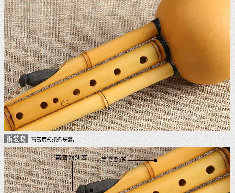 降b调葫芦丝九孔西马格九孔葫芦丝乐器初学成人c调降b调金竹9孔胡芦丝