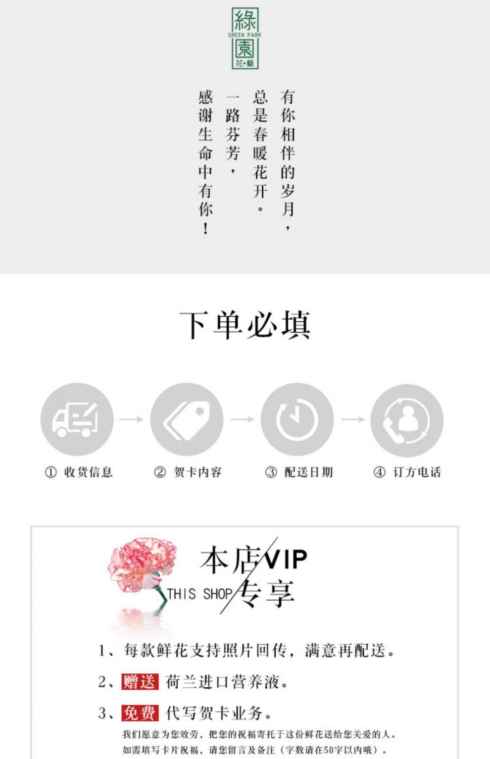 七夕礼物小红书黑骑士黑玫瑰花束上海北京广州深圳同城生日鲜花七夕