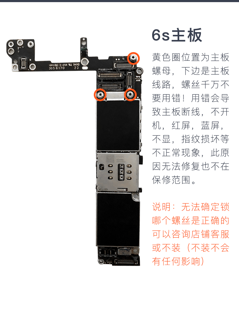 适用苹果6主板iphone76s6sp8代7p8plus原装拆机手机主板7p无指纹7以上