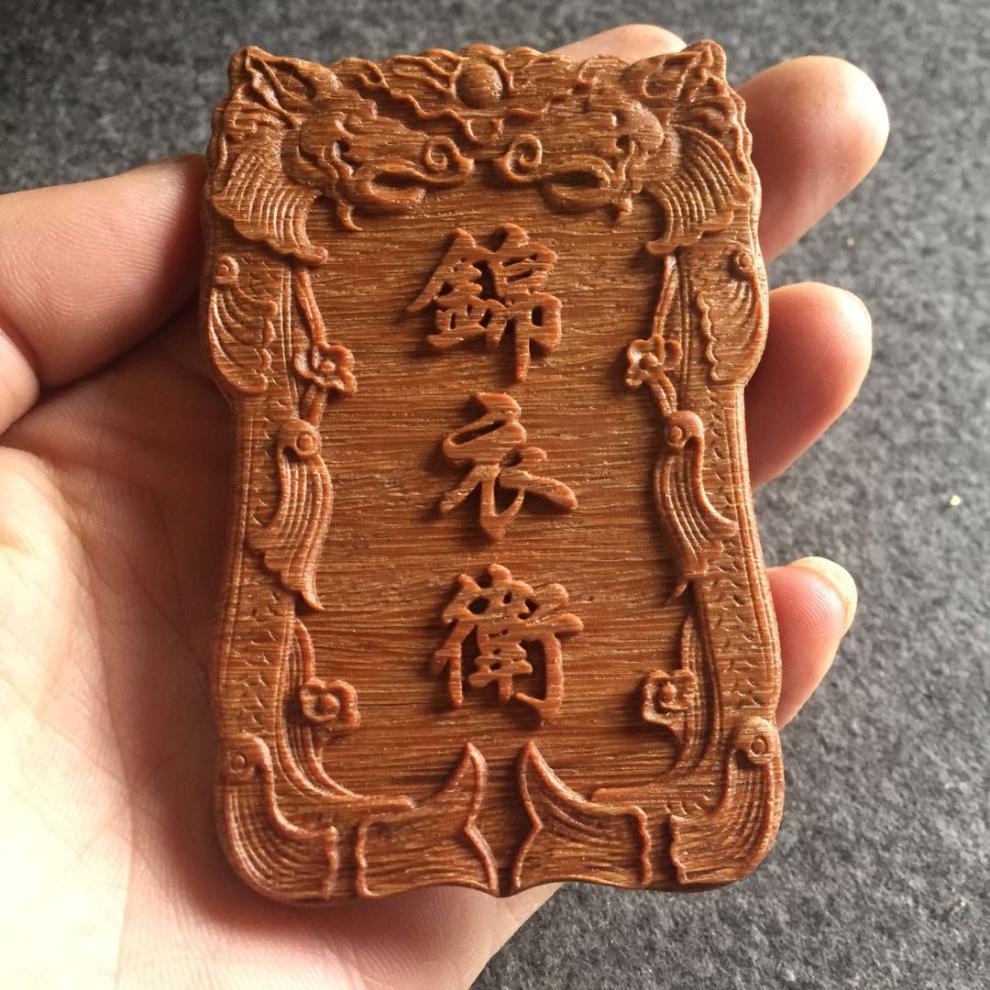 车主令牌 大内密探腰牌古代锦衣卫皇帝令牌仿古木质创意汉服挂件 9