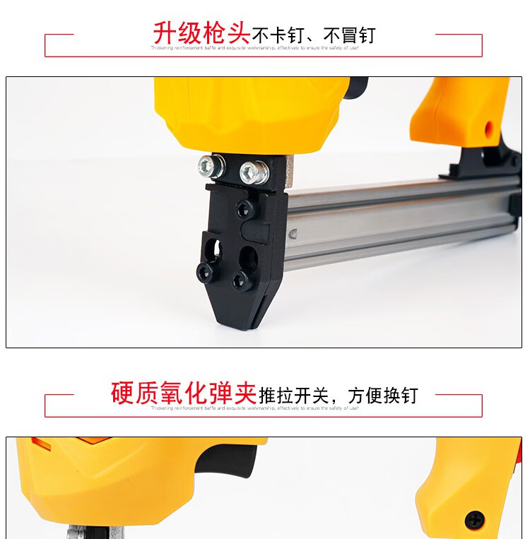 画恋电动打钉枪钢钉枪自动水泥墙钉枪打钉机线槽混泥土打钉器st18钢钉