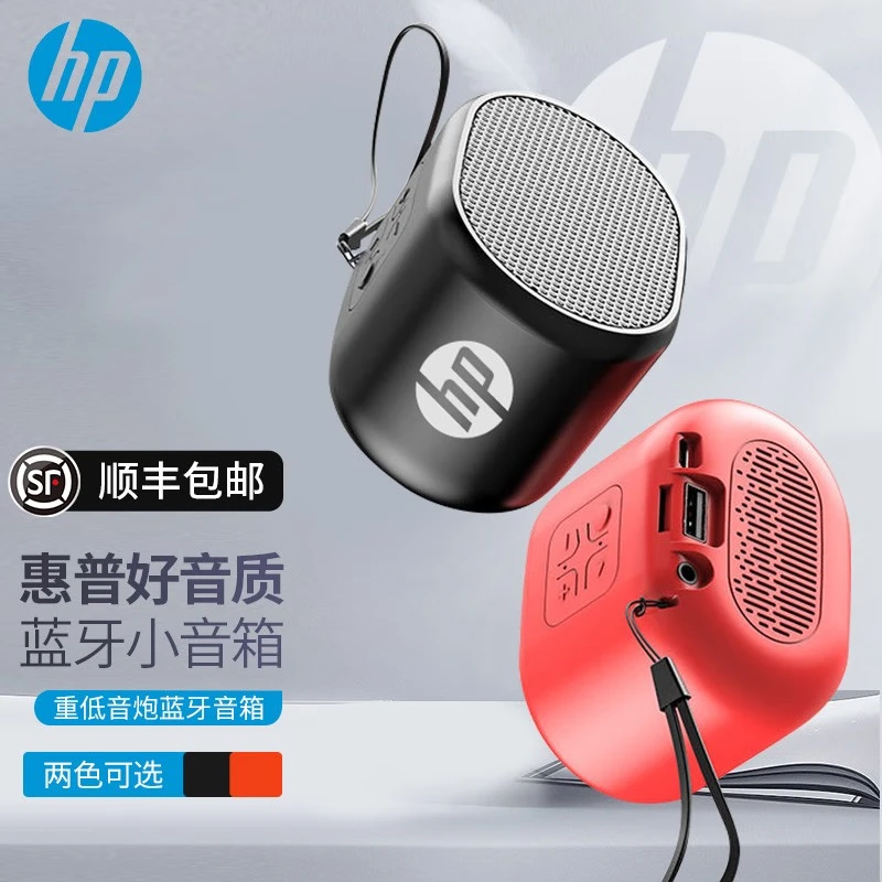 HP HP S01 Bluetooth Speaker Mini Wireless Audio Portable Small Card Mobile  Phone Computer WeChat Receipt Amplifier Radio Large Volume Subwoofer  Speaker {Trendy Red Stereo Set}TWS Interconnect