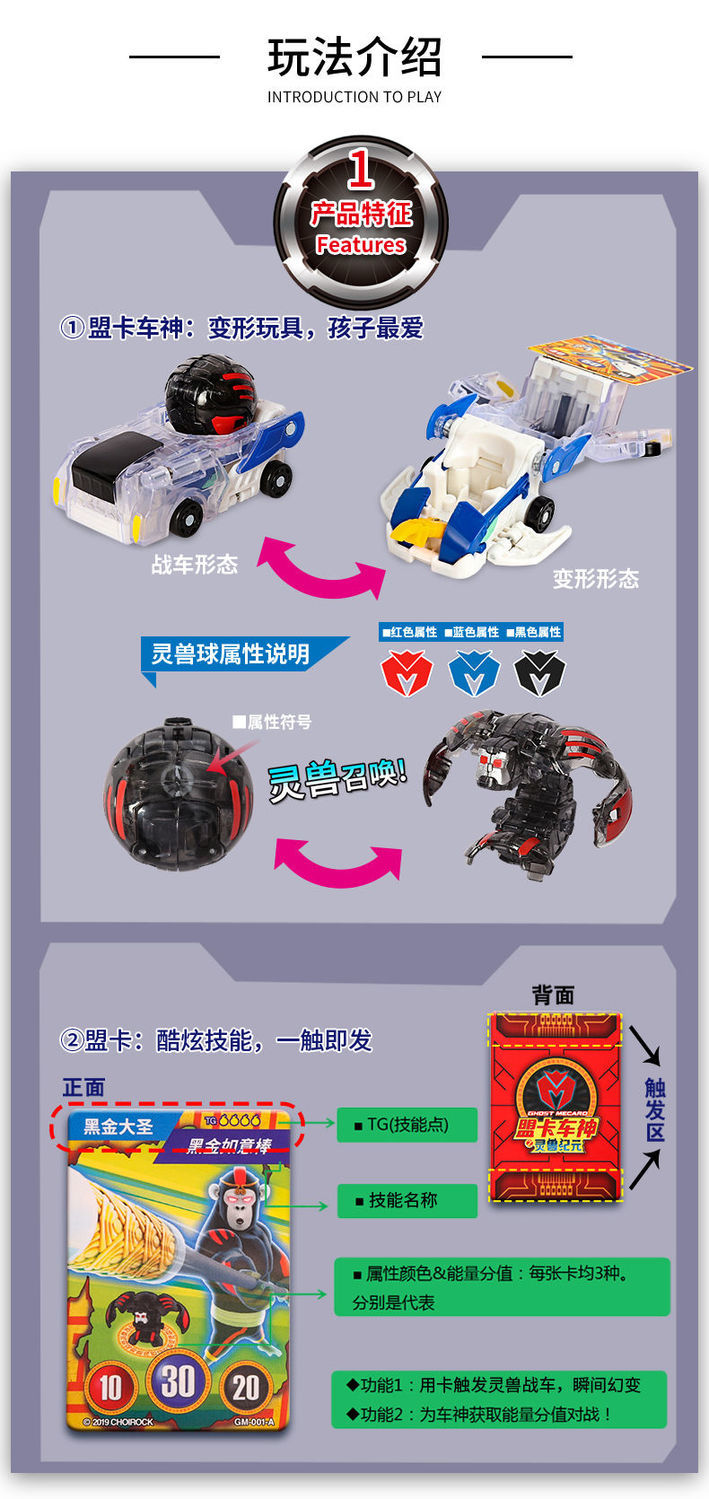 盟卡车神灵兽变形球萌卡车神雷焰龙黑金大圣灵空战神玩具2车3灵兽黑金