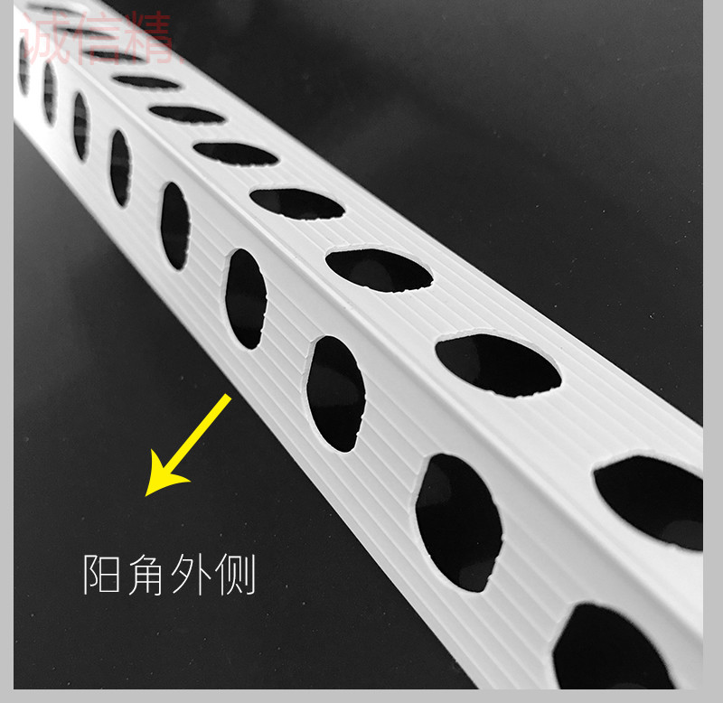 pvc护角条阴阳角线条阳角条阴角线塑料护角线墙角保护条可弯圆弧造型