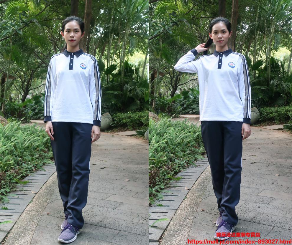 东莞实验中学校服东莞中学高中全市统一校服.莞菁.