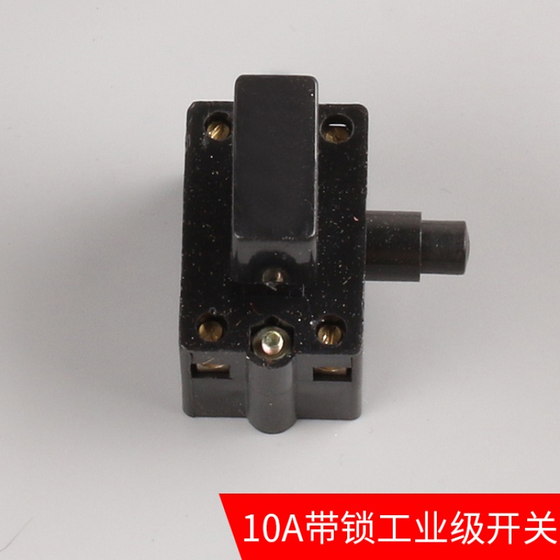355 350型钢材切割机配件 开关 10a 带锁开关 手柄按钮开关手把 10a