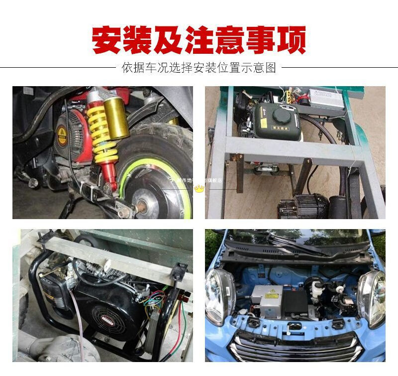智能变频增程器汽油发电机48v60v72v三轮车四轮车电轿通用款免安装