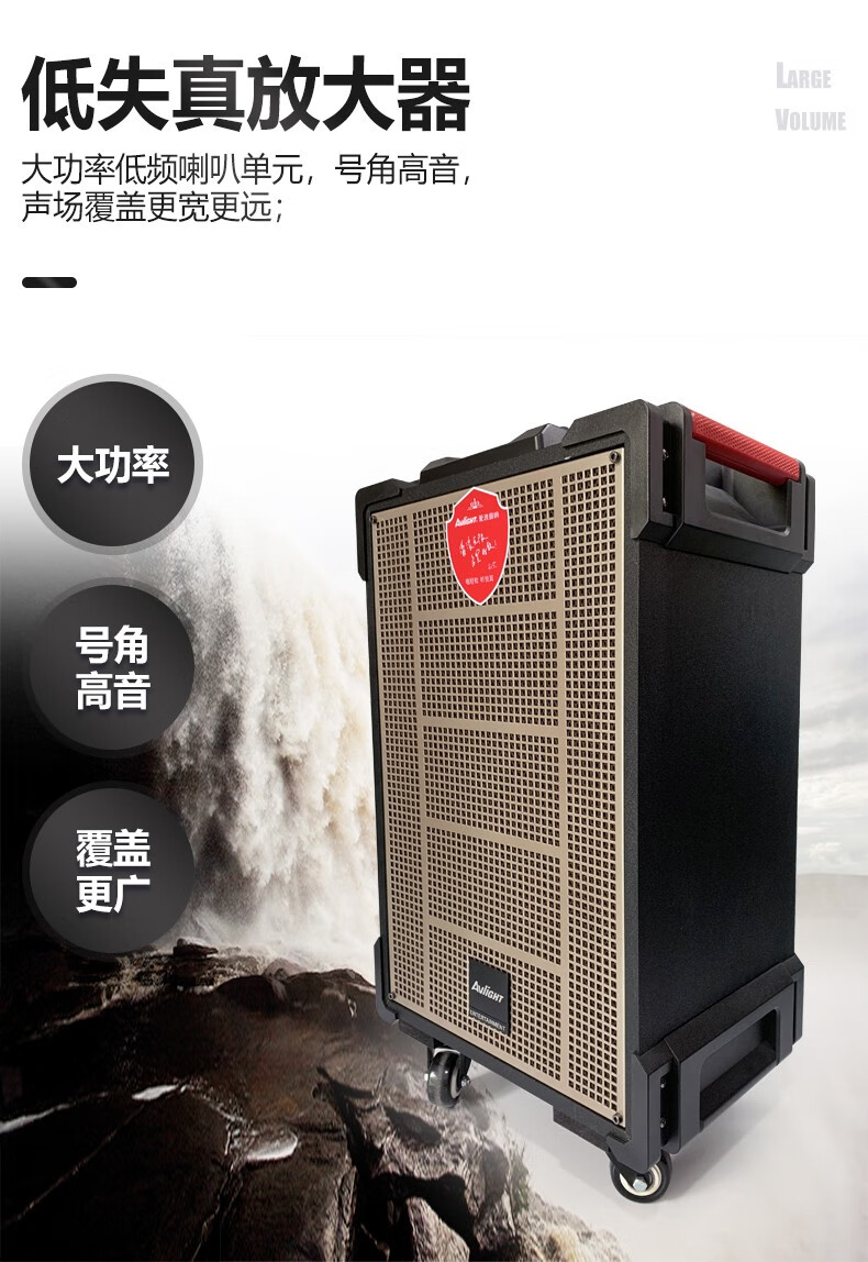 爱浪avlightdx20直播音响专用声卡户外大功率拉杆移动蓝牙便携k歌音箱