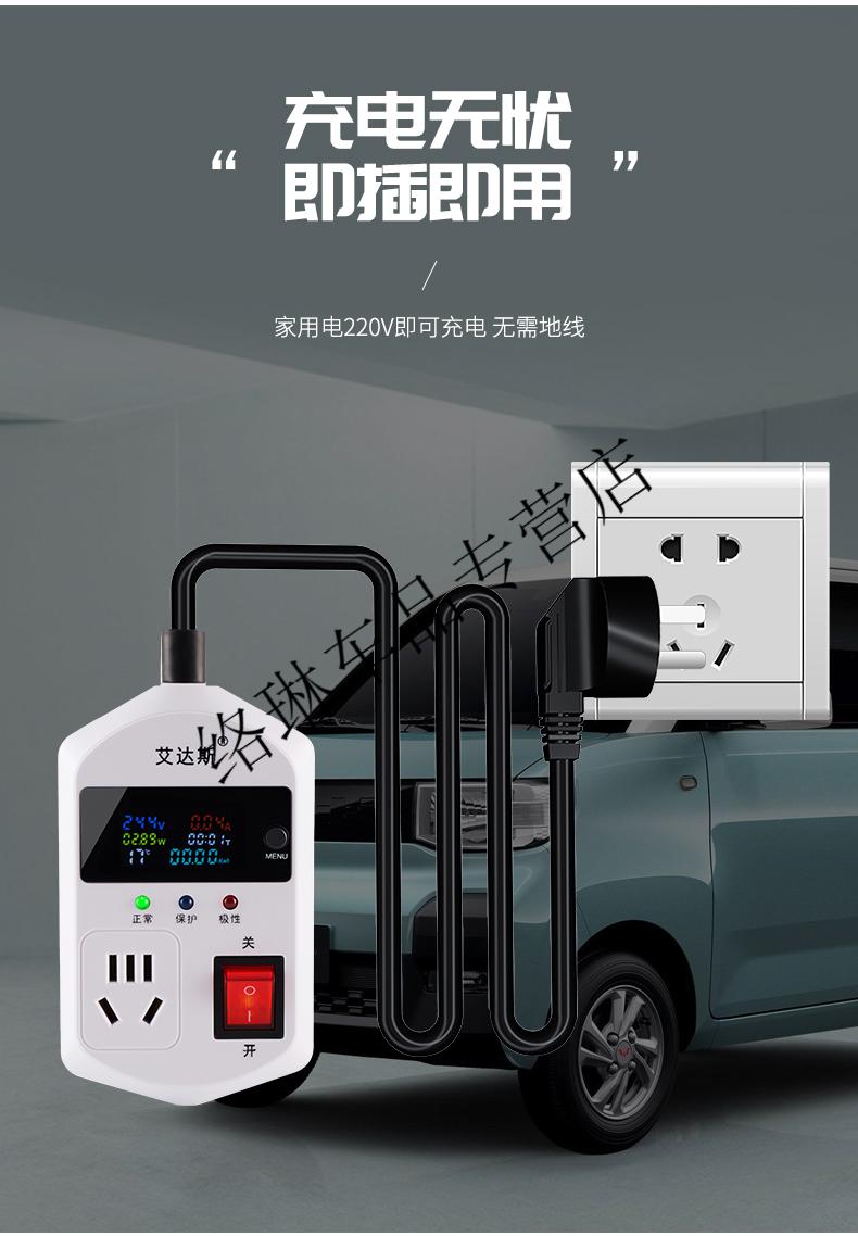 长安奔奔estar新能源miniev电动车充电桩延长线转换器接地宝插座定制