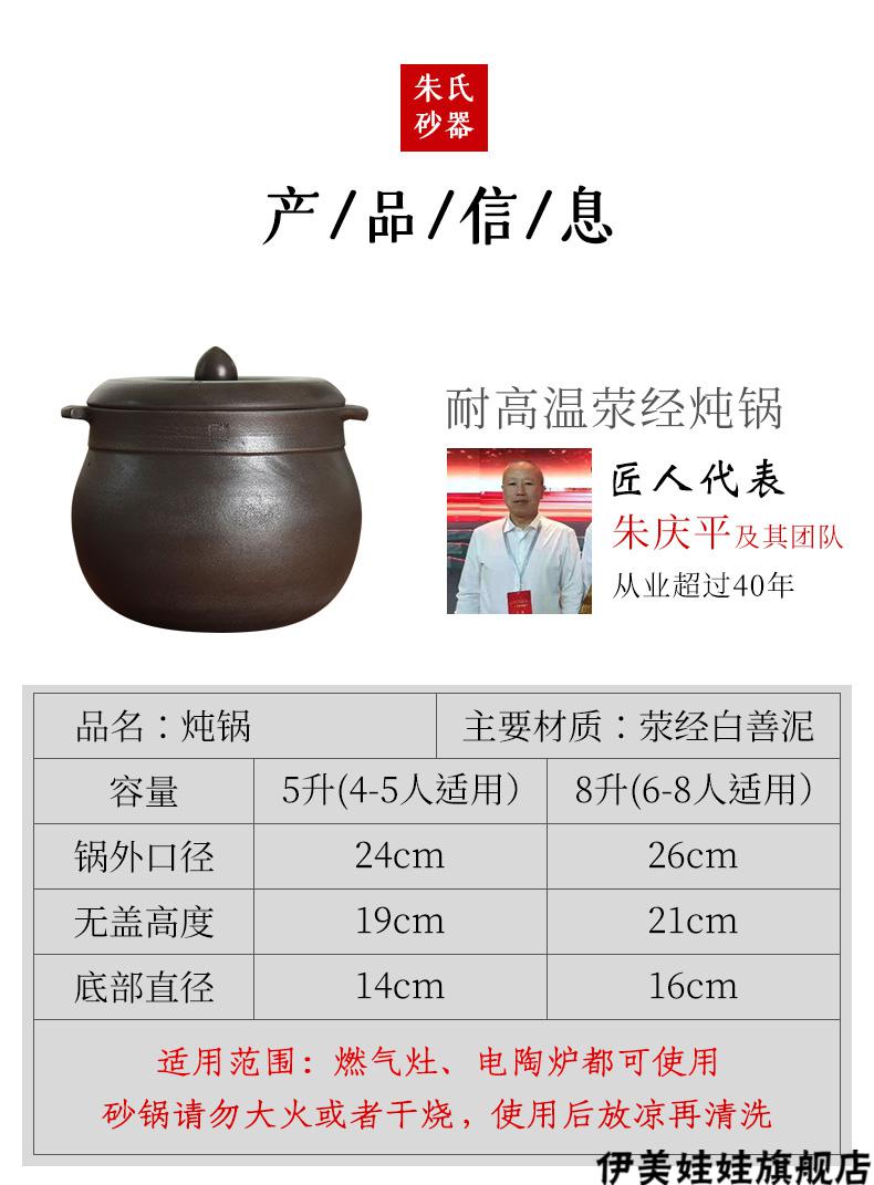 雅安荥经黑砂锅朱氏传统家用无釉沙锅老式四川雅安炖锅土砂器8丨升