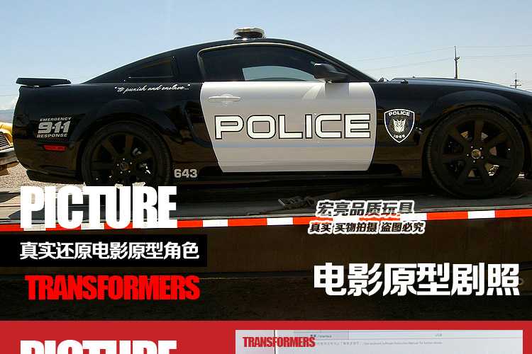 变形金刚3电影版擎天柱大黄蜂d级路障1霸天虎联盟级v09警车2合金可