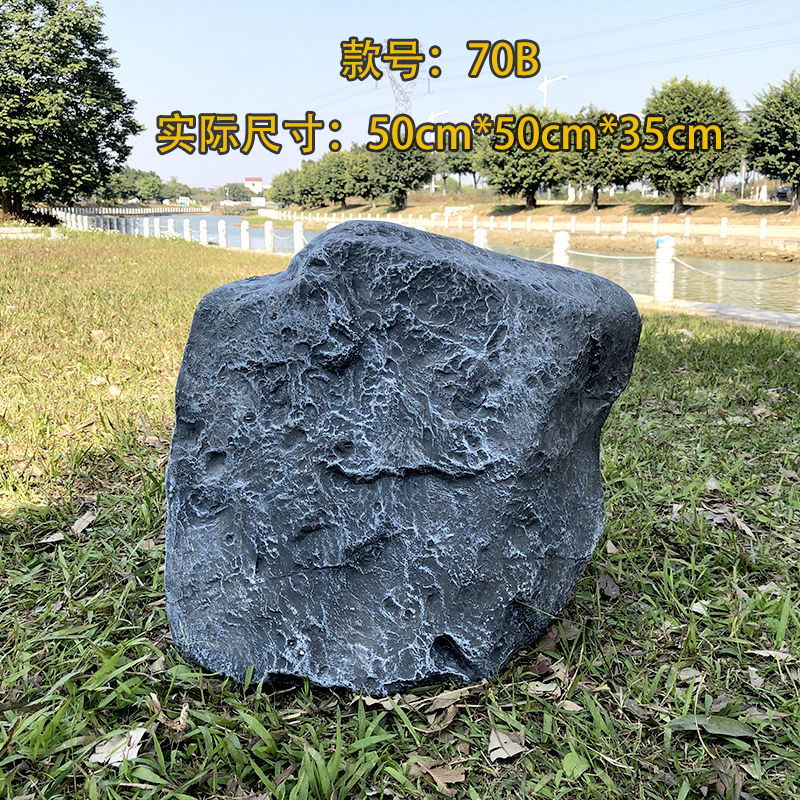 裴佳玻璃钢仿真石头室外园林假山石庭院装饰道具造景灰色树脂假石头