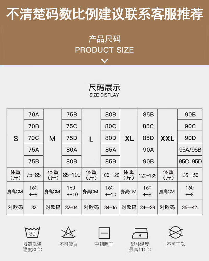 丘莱兔胸衣无尺码内衣冰丝运动美背薄款文胸无痕裹胸内衣女背心日系