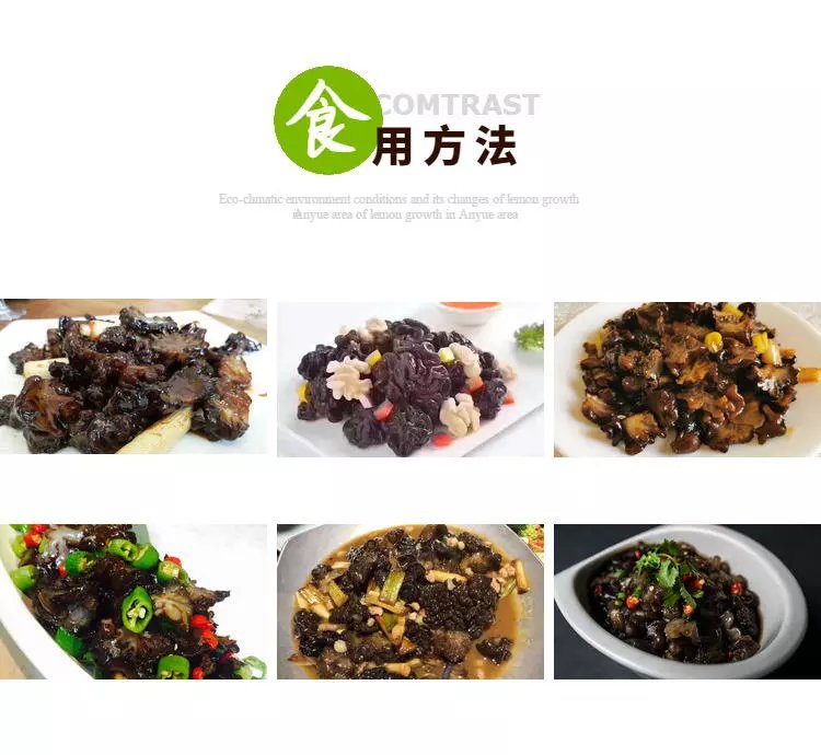 玛卡菌猴脑菇玛卡菌核桃菌干货500g木耳疙瘩黑球菌特色新食材