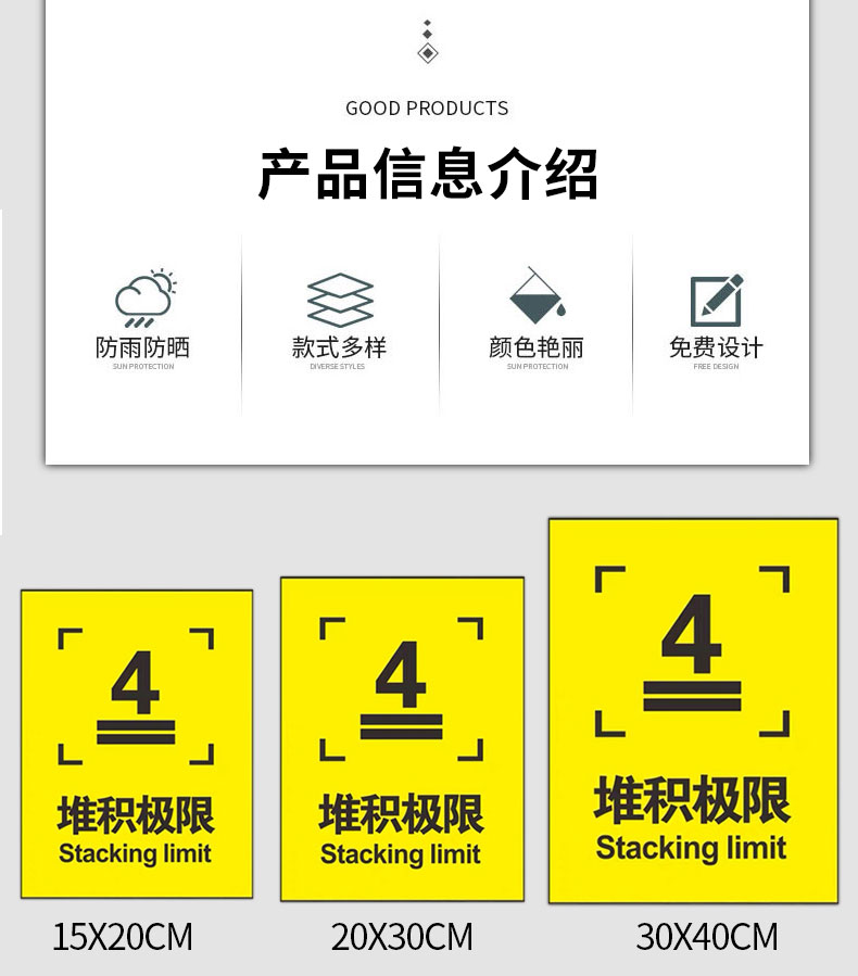 易碎品外包装常用标志说明木箱纸箱标志标签贴纸黄字易碎品带箭头小心