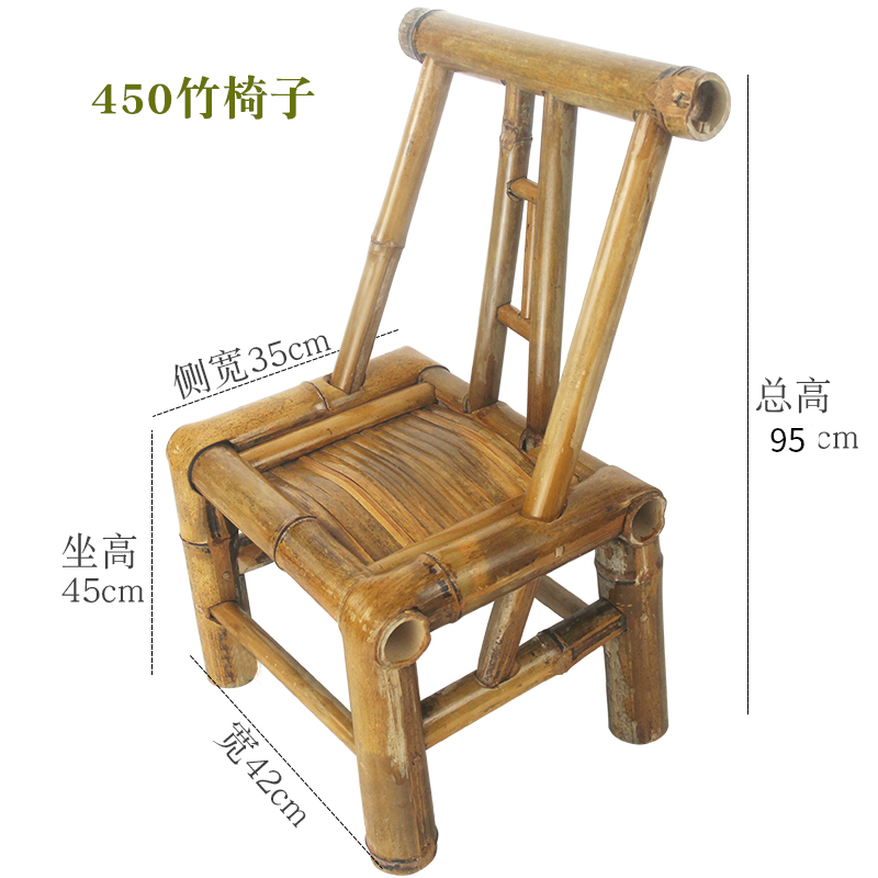 60老式竹椅竹凳子靠背椅农村休闲手工竹制家具餐椅泡茶复古小子竹