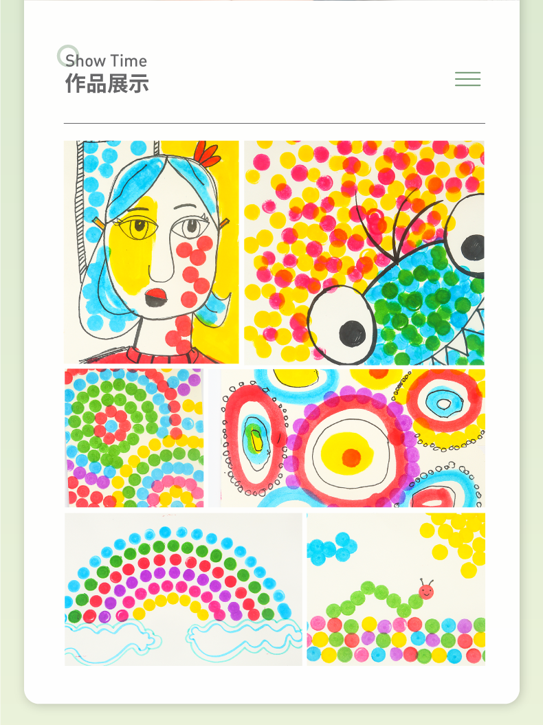 美乐点点画美乐儿童画画工具绘画套装宝宝涂鸦早教思维玩具水彩笔点点