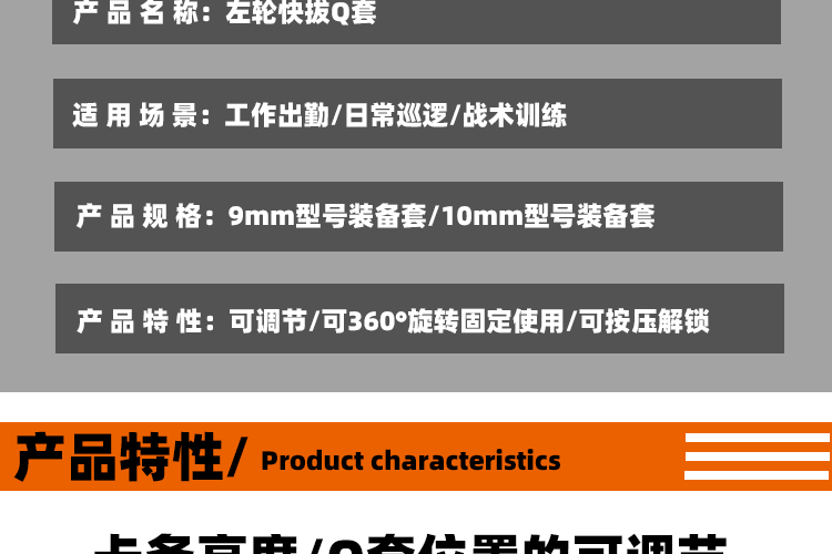 左轮10mm左轮弹夹套9mm转轮快拨套旋转装弹神器快拔枪套10毫米左轮