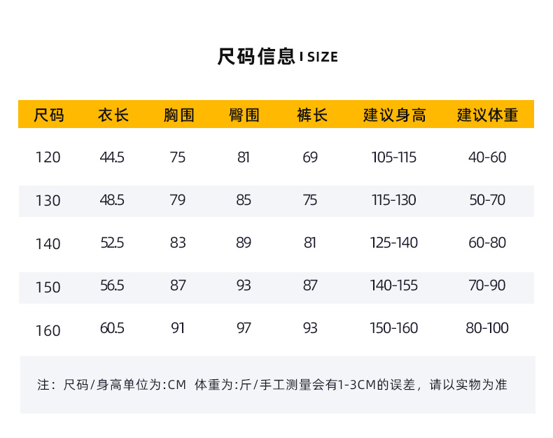 户外衣服野战服全套装备收货晒图返现50元鞋子尺码咨询客服身高170cm