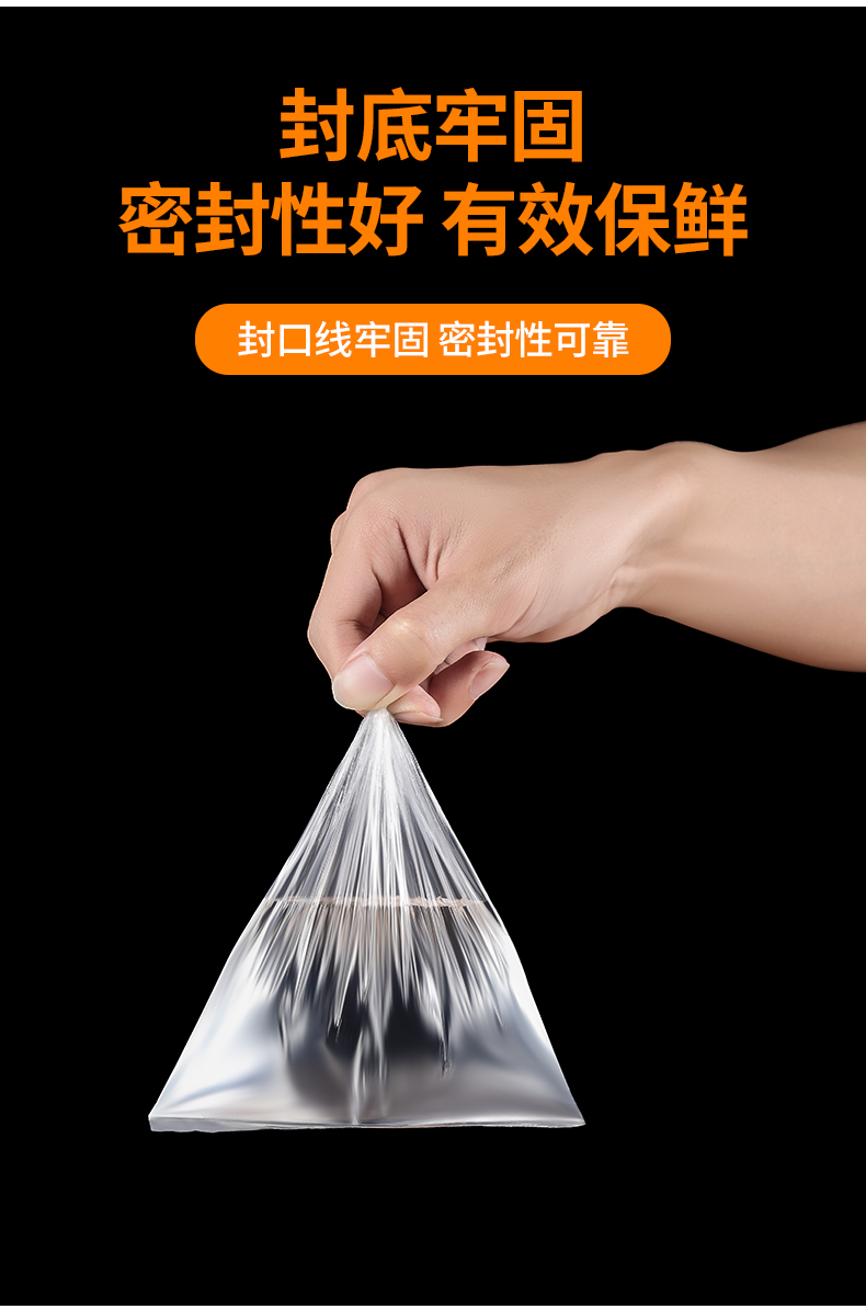 脐橙保鲜袋橙子柑橘包装袋一次性包橘子的保鲜袋家用水果保鲜袋子中号