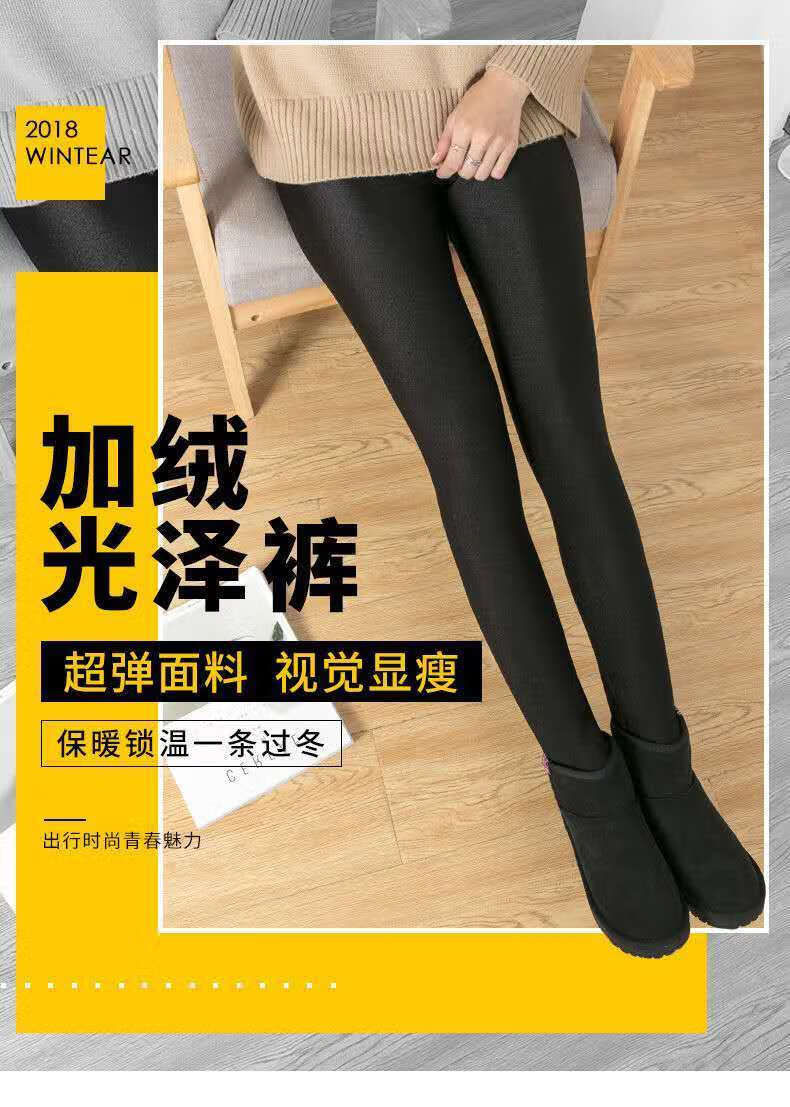 女装新款500克加绒加厚羊羔绒黑色光泽裤女外穿秋冬修身高腰夏季薄款