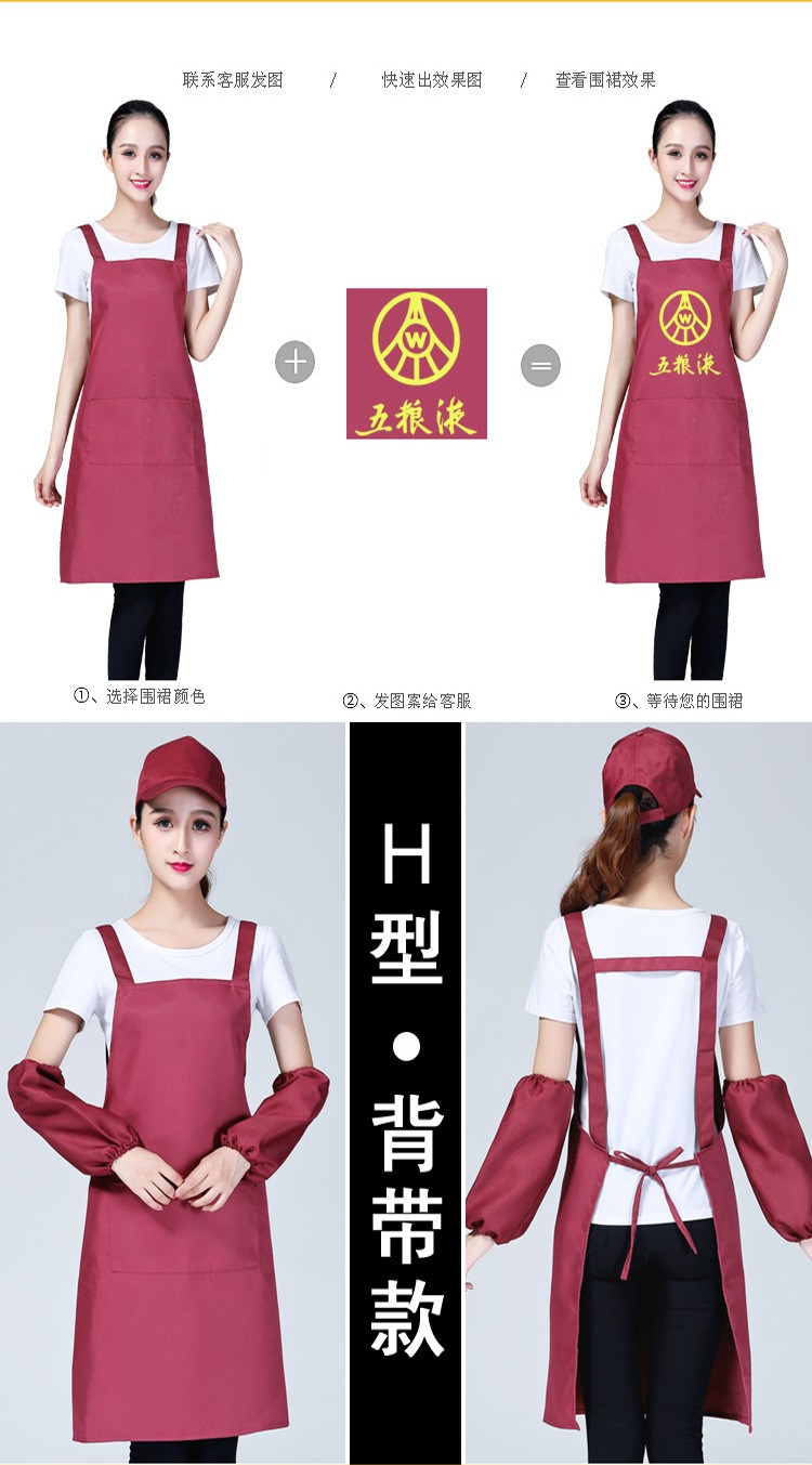铭桥沪上阿姨工作服围裙定制logo防水防油奶茶咖啡美甲店工作服可以