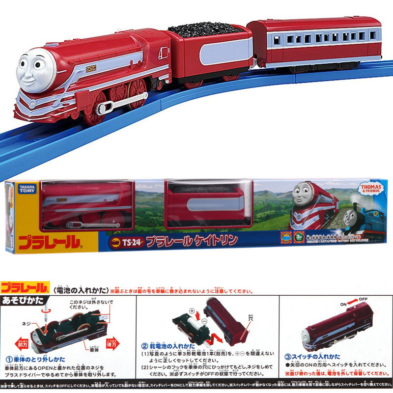 型高登勇宝凯特琳电动轨道小火车玩具ts21流线型高登不含电池不含轨道