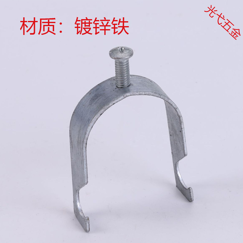 u型龙骨卡32jdg电线固定管夹40管卡25kbg线管卡扣20丝杆吊卡5016龙骨