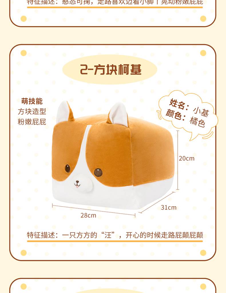 柴犬玩偶miniso名创优品柴犬公仔抱枕马嘉祺玩偶可爱毛绒玩具女孩生日