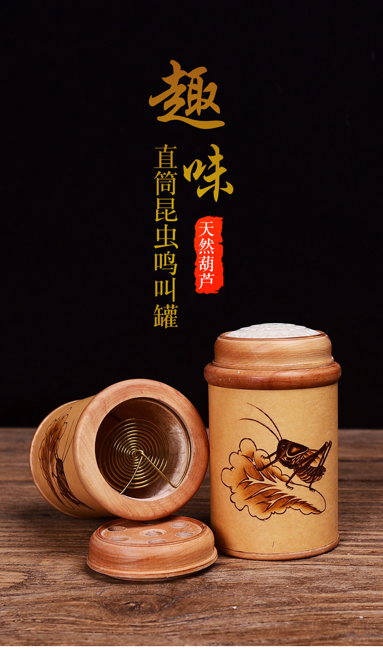 60蛐蛐罐天然手工烙画蝈蝈罐葫芦笼文玩葫芦筒子鸣虫叫罐虫具竹蛉