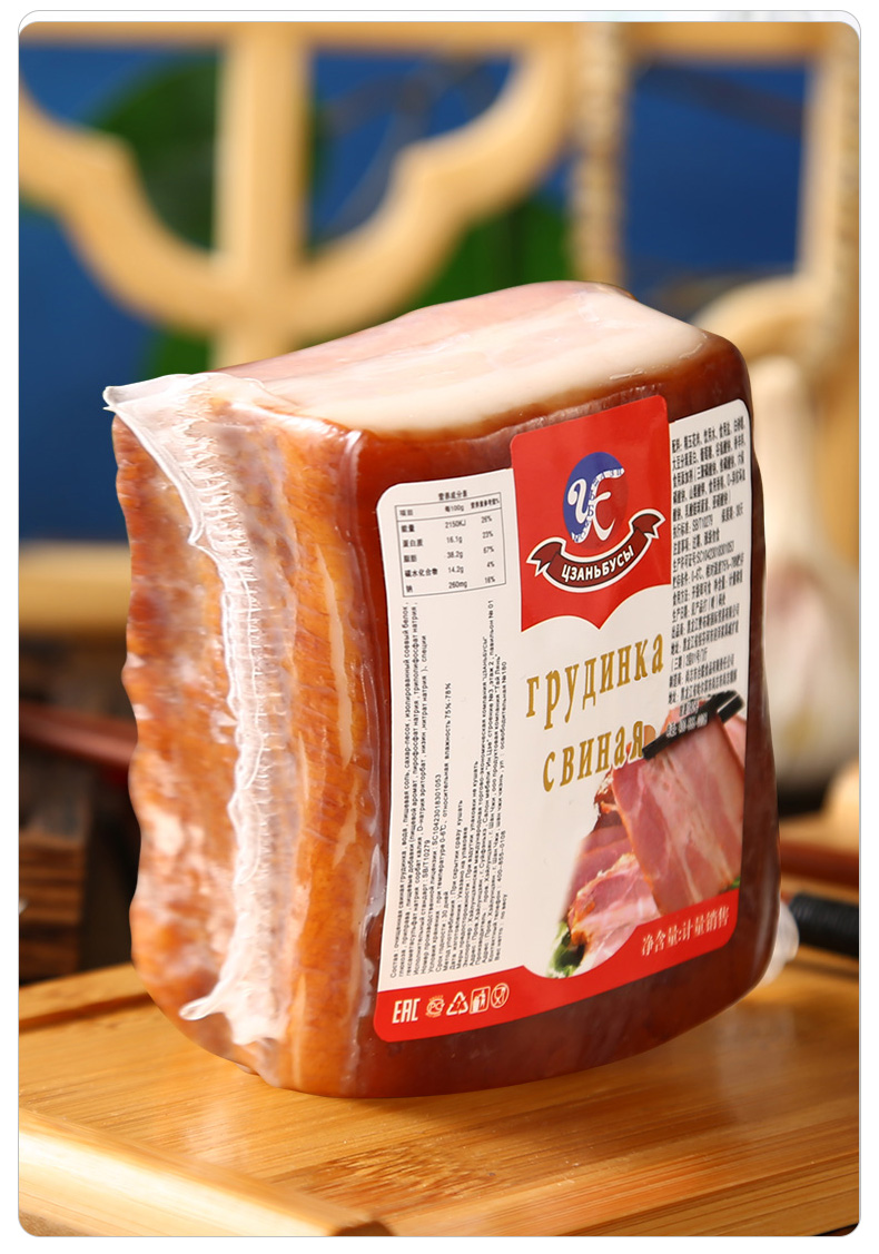 俄罗斯风味萨拉肉萨洛沙拉五花肉即食腌制食品特产下酒菜5件萨拉