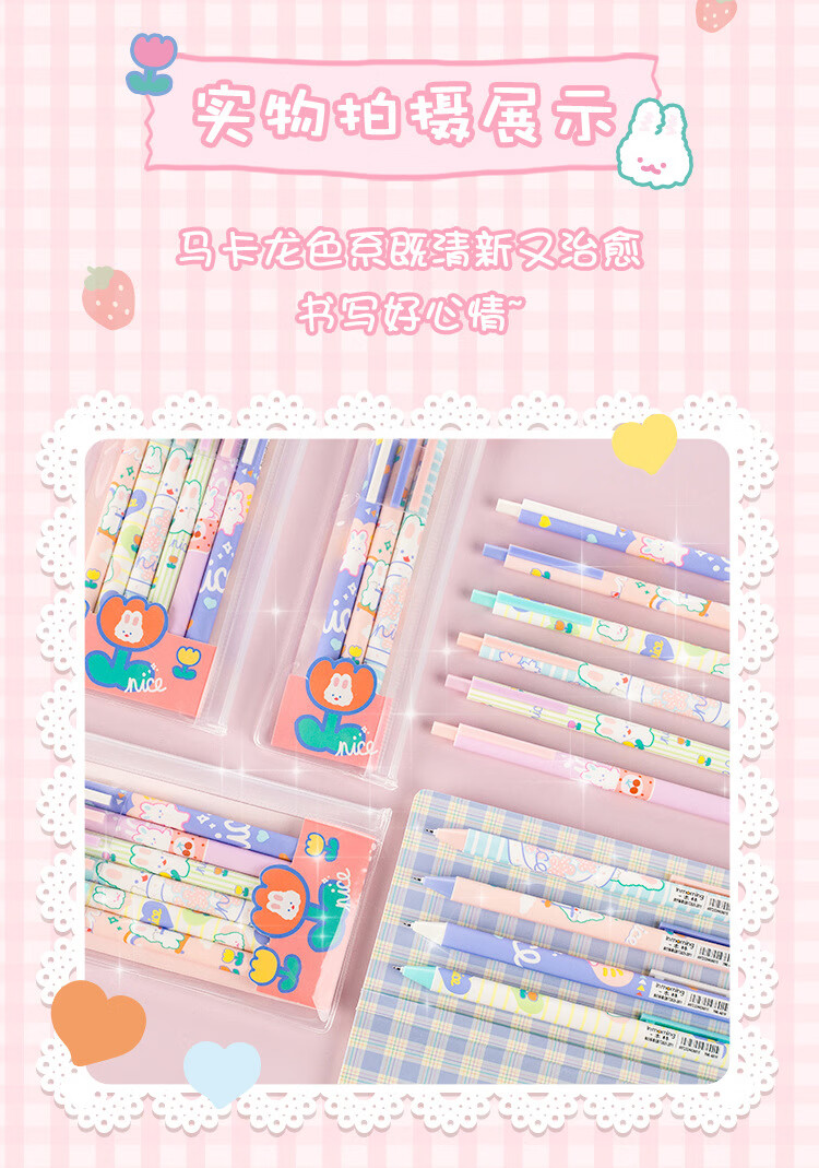 inmorning南希兔袋装按动中性笔ins日系卡通少女心水笔文具元气兔3支