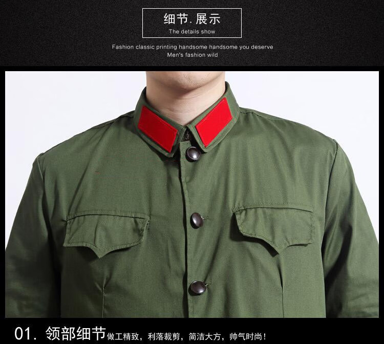 战老式65式套装怀旧服装的确良解放老兵演出服聚会军绿装绿衣蓝裤领章