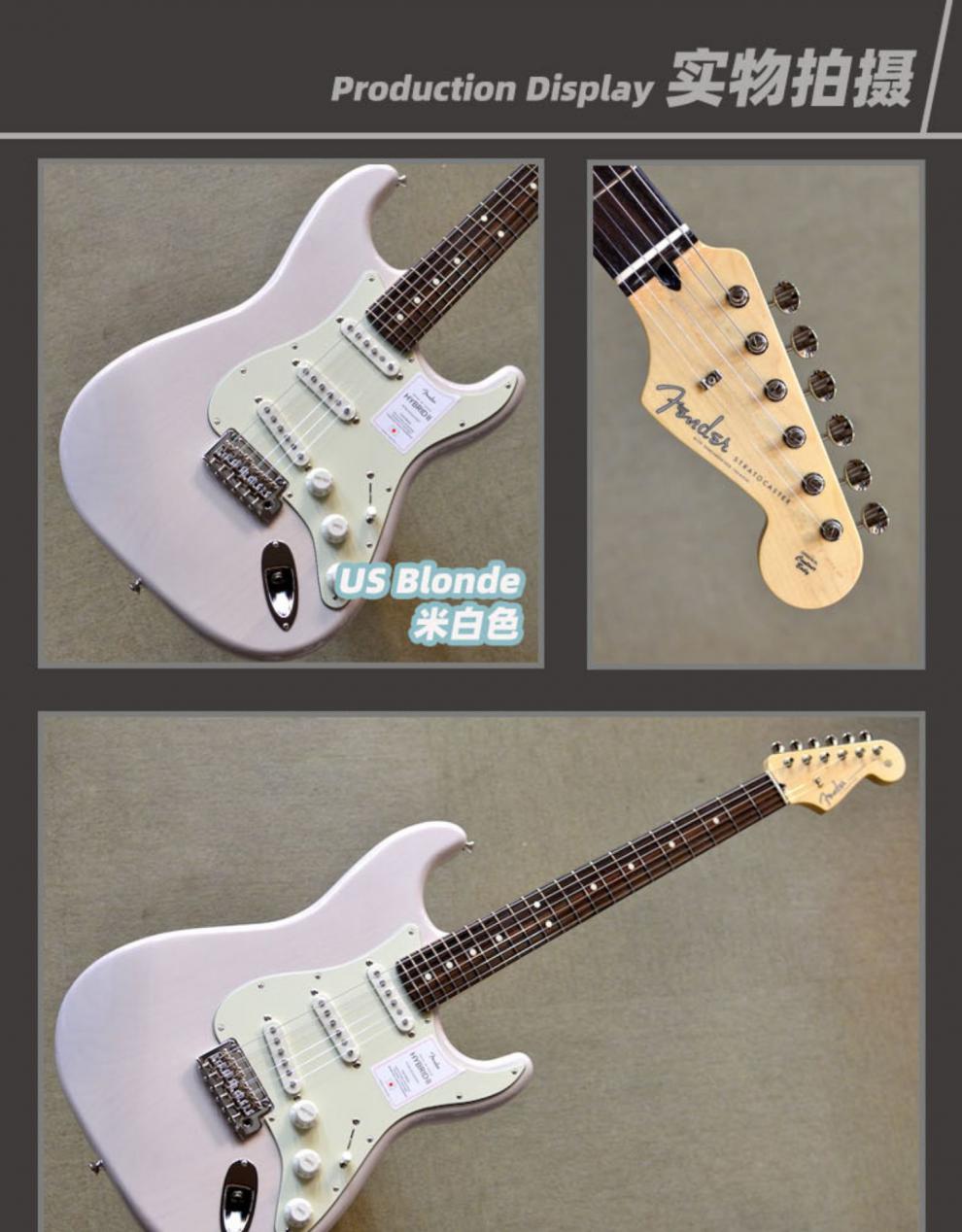 日芬fenderjapanhybridiistratocaster2代日产芬达电吉他hybrid2代st