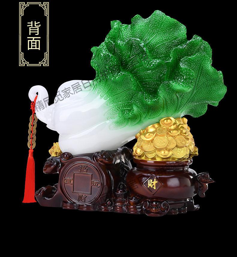 4、風水法如何發財