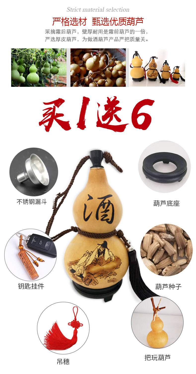 酒葫芦装酒精品李白济公酒葫芦防渗蜂蜡酒壶装酒水摆件挂件包浆仿古