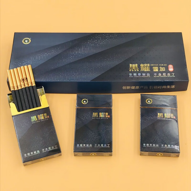 男士细烟专卖烟南京荷花钻石烟中华一条云霄 金丝皇菊